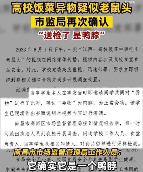 最新资讯和爆料新闻的区别,真相与传闻的界限  第3张