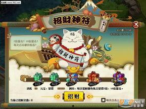 火影6月最新活动爆料,揭秘全新活动亮点与福利大放送！  第1张