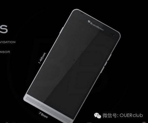 最新安卓机爆料,颠覆性设计与强大性能,引领科技潮流新篇章 第3张 最新安卓机爆料,颠覆性设计与强大性能,引领科技潮流新篇章 第3张