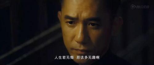 一代宗师在线观看免费  第2张