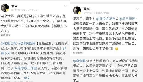 名人爆料吃瓜免费