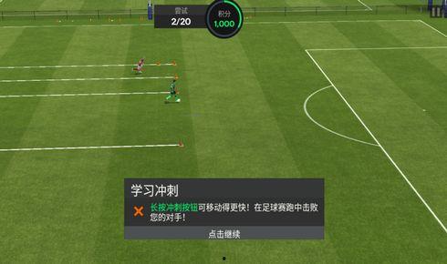 fc足球世界活动最新爆料,激情赛事即将开启，球星云集，精彩不容错过！  第1张